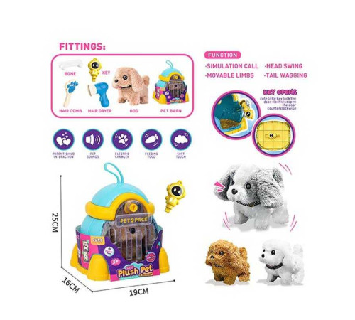 Улюбленець 031-1 B (32/2) ходить, переноска, аксесуари, у боксі, ВИДАЄТЬСЯ ТІЛЬКИ МІКС ВИДІВ