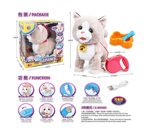 Улюбленець 55 G-8 (12/2) "Котик", співає пісні англійською, реагує на дотик, повторює слова, ходить, видає звуки, облизує, виляє хвостом, акумулятор 3.7 V, керування повідцем, мисочка з їжею, в коробці