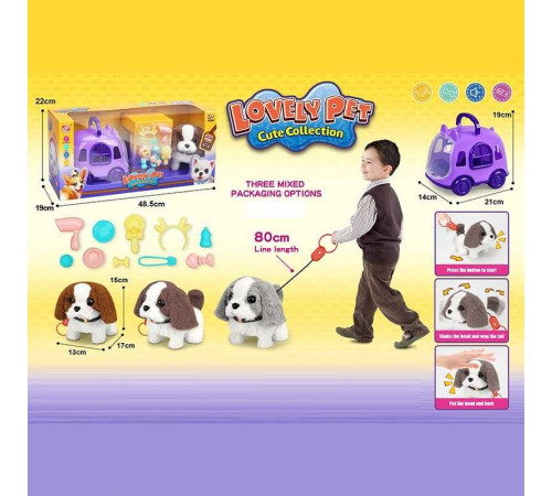 Улюбленець 927-1 (16/2) 3 види, переноска, ходить, на повідці, аксесуари, в коробці, ВИДАЄТЬСЯ МІКС ВИДІВ