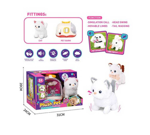 Улюбленець LK 002 C (24/2) “Котик” на батарейках, звук, рух лапками, головою і хвостиком, переноска, в коробці