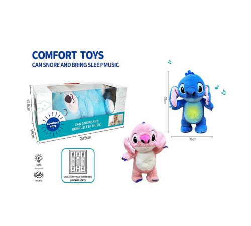 Інтерактивна іграшка 853-6 (48) 2 кольори, герой, висота: 33 см, нічник, сплюшка, підсвічується, музика, дихає, на батарейках, для сну, в коробці