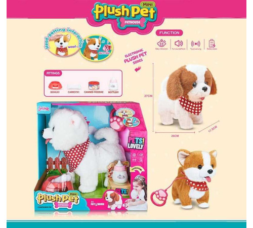 Улюбленець MC 1113 (12)"Собачка", музика, звук, ходить, облизує, запис голосу, сенсорний датчик на голові, на повідці, окастик, мисочка, кісточка, пляшечка, в коробці, ВИДАЄТЬСЯ ТІЛЬКИ МІКС ВИДІВ