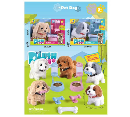 Улюбленець 810-4 (36/2) 2 види, "Собачка", пискання, ходить, поїльник, в коробці