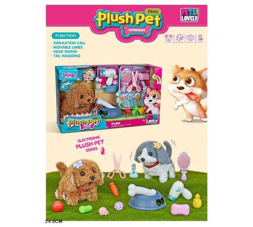 Улюбленець MC 1068 (18) ходить, рухає головою та хвостом, відтворює характерні звуки, миска для їжі, фен, аксесуари, в коробці