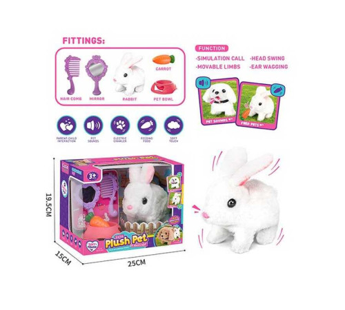 Улюбленець LK 003 A (36/2) кролик стрибає, рухає вухами та носом, відтворює характерний звук, аксесуари, в коробці