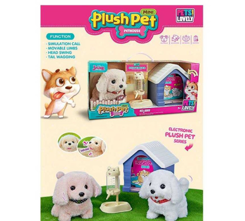 Улюбленець MC 1037 (20) "Собачка", на батарейках, ходить, видає звук, поїлка, будиночок, в коробці