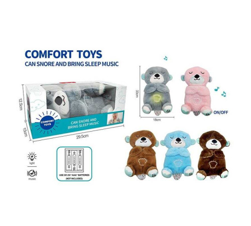 Інтерактивна іграшка 853-1 (48) "Видра", висота: 28 см, сплюшка, для сну, дихає, на батарейках, колискові, підсвічується, в коробці, ВИДАЄТЬСЯ ТІЛЬКИ МІКС ВИДІВ