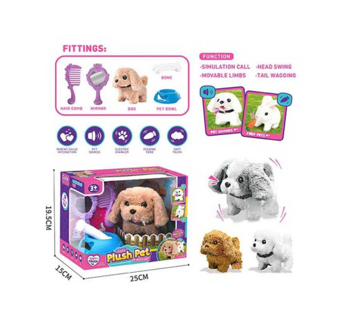 Улюбленець LK 003 B (36/2) песик ходить, рухає головою та хвостом, гавкає, аксесуари, в коробці