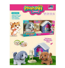 Улюбленець MC 1038 (20) "Собачка" на батарейках, ходить, видає звук, поїлка, будиночок, в коробці