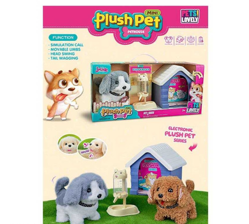 Улюбленець MC 1038 (20) "Собачка" на батарейках, ходить, видає звук, поїлка, будиночок, в коробці