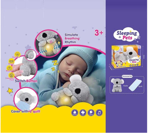 Інтерактивна іграшка 933-186 E (18) "Коала", "Сплюшка", висота 27 см, для сну, дихає, підсвітка, мелодія, звук серцебиття, в коробці
