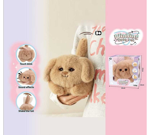 Інтерактивна тваринка 933-308 E (12) “Собачка”, звуки, кліпає очима, рухає хвостом, сенсорний датчик, в коробці