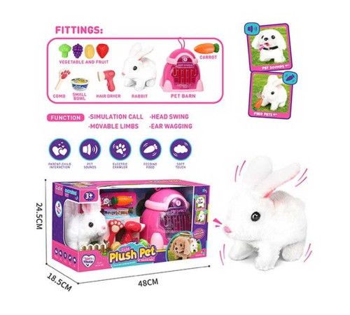 Улюбленець LK 004 A (8) “Кролик”, на батарейках, звук, рух лапками, головою і хвостиком, переноска, мисочки, фен, гребінець, в коробці