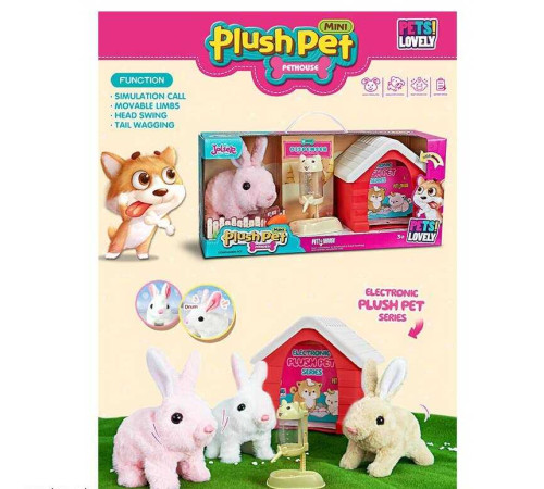 Улюбленець MC 1039 (20) "Кролик", на батарейках, ходить, видає звук, поїлка, будиночок, в коробці