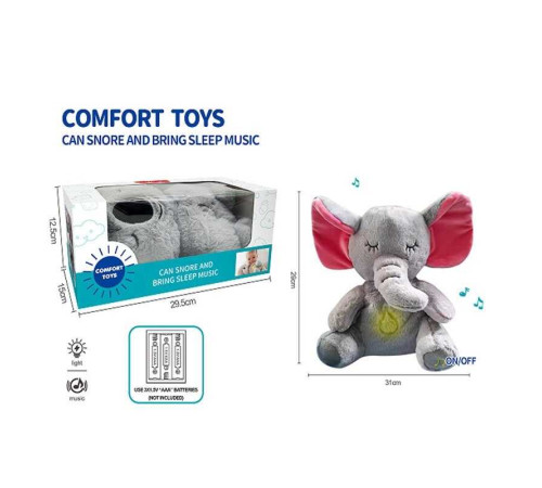 Інтерактивна іграшка 853-5 (48) “Слоник”, висота: 29 см, нічник, підсвічується, сплюшка, музика, дихає, на батарейках, для сну, в коробці