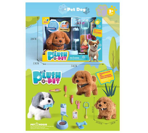 Улюбленець 810-76 (18) “Собачка”, ходить, звуки, аксесуари, на батарейках, в коробці