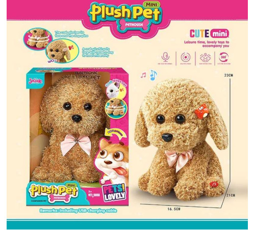 М'яка інтерактивна іграшка MC 1092 (24) “Песик”, музика, рухається, повторюшка, магнітний крабик, USB-кабель, вбудований акумулятор 3.7V, в коробці