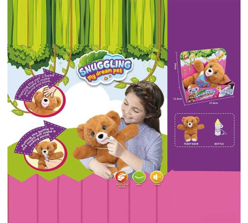 Інтерактивна тваринка 933-216 E (18) кліпає, сенсорний та магнітний датчик, звук, пляшечка, в коробці