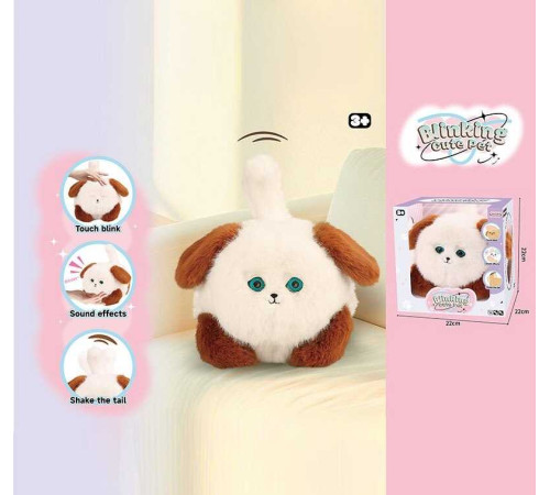 Інтерактивна тваринка 933-332 E (12) "Собачка", звуки, кліпає очима, рухає хвостом, сенсорний датчик, в коробці