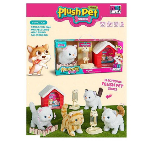 Улюбленець MC 1040 (20) "Кошеня", нявкає, ходить, виляє хвостом, будиночок, дозатор корму, в коробці