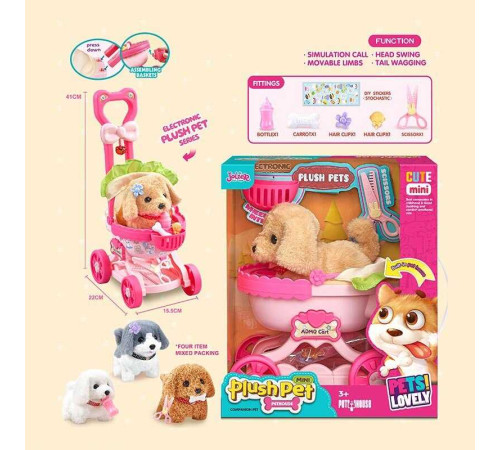 Улюбленець MC 1082 (18) "Собачка", інтерактивна іграшка, візочок, песик гавкає, ходить, рухає хвостом, пискавка, аксесуари, в коробці