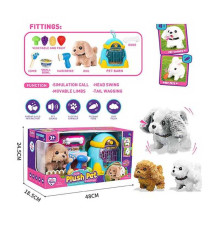 Улюбленець LK 004 B (8) “Собачка” на батарейках, звук, рух лапками, головою і хвостиком, переноска, мисочка, в коробці, ВИДАЄТЬСЯ ТІЛЬКИ МІКС ВИДІВ