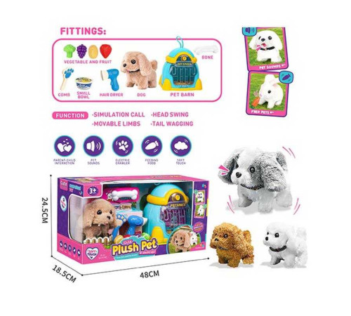 Улюбленець LK 004 B (8) “Собачка” на батарейках, звук, рух лапками, головою і хвостиком, переноска, мисочка, в коробці, ВИДАЄТЬСЯ ТІЛЬКИ МІКС ВИДІВ