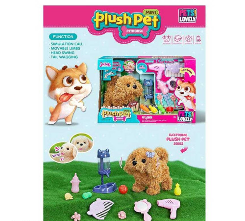 Улюбленець MC 1028 (18) "Песик", ходить, гавкає, рухає хвостом і головою, поїлка, гребінець, фен, пляшечка, в коробці