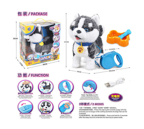 Улюбленець 55 G-10 (12/2) "Песик", співає пісні англійською, реагує на дотик, повторює слова, ходить, видає звуки, облизує, виляє хвостом, акумулятор 3.7 V, керування повідцем, мисочка з їжею, в коробці