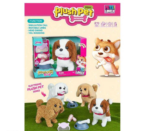 Улюбленець MC 1046 (24) "Собачка", гавкає, ходить, виляє хвостом, аксесуари, в коробці