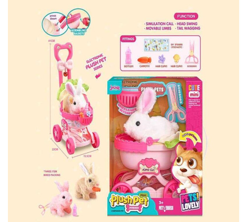 Улюбленець MC 1083 (18) інтерактивна іграшка, візочок, кролик рухається, звук, пискавка, аксесуари, в коробці