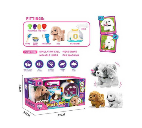 Улюбленець 070-1 B (8) “Собачка” на батарейках, звук, рух лапками, головою і хвостиком, переноска, мисочка, фен, гребінець, в коробці, ВИДАЄТЬСЯ ТІЛЬКИ МІКС ВИДІВ