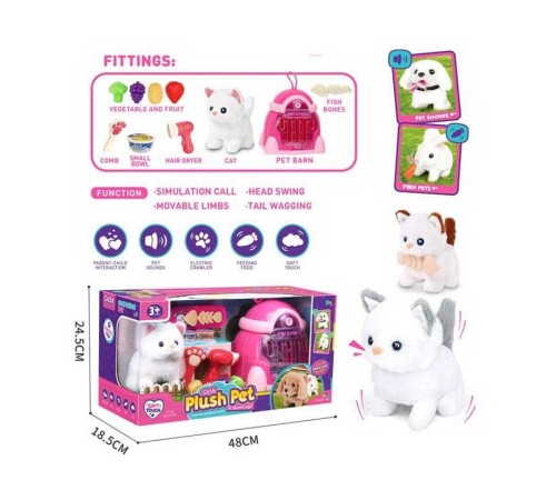 Улюбленець LK 004 C (8) кошеня ходить, рухає головою та хвостом, відтворює звук, переноска, аксесуари, в коробці