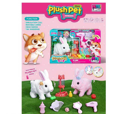 Улюбленець MC 1029 (18) "Кролик", ходить, характерні звуки, рухає вушками й мордочкою, поїлка, гребінець, фен, пляшечка, в коробці