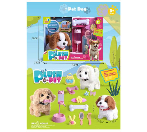 Улюбленець 810-83 (18) “Собачка”, ходить, звуки, аксесуари, на батарейках, в коробці