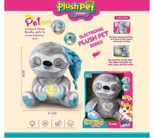 Інтерактивна іграшка MC 1109 (18) “Лінивець”, висота 30 см, підсвічування, сплюшка, мелодія, дихає, на батарейках, для сну, в коробці