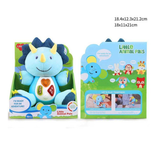 Інтерактивна іграшка 1913-7 (48) в коробці