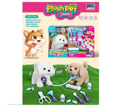 Улюбленець MC 1031 (18) "Собачка", гавкає, ходить, виляє хвостом, набір ветеринара, в коробці