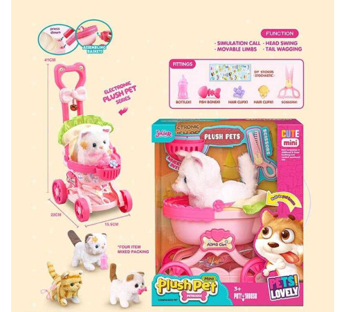 Улюбленець MC 1084 (18) "Кошеня", інтерактивна іграшка, візочок, кошеня нявчить, ходить, рухає хвостом, пискавка, аксесуари, в коробці