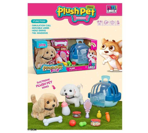 Улюбленець MC 1063 (16) ходить, рухає головою та хвостом, відтворює характерні звуки, переноска, аксесуари, в коробці