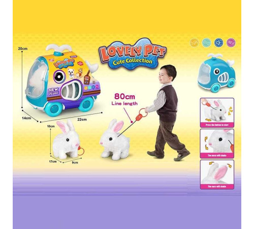 Улюбленець 924-3 (48/2) переноска, ходить, на повідці, у боксі