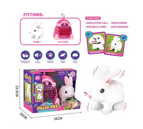 Улюбленець LK 001 A (24/2) ходить, аксесуари, переноска, в коробці