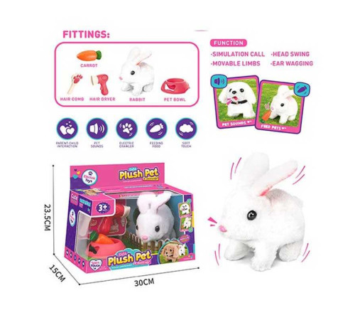 Улюбленець LK 006 A (36/2) ходить, аксесуари, в коробці