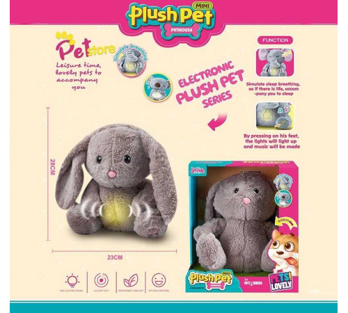 Інтерактивна іграшка MC 1107 (18) “Зайченя”, висота 28 см, підсвічування, сплюшка, мелодія, дихає, на батарейках, для сну, в коробці