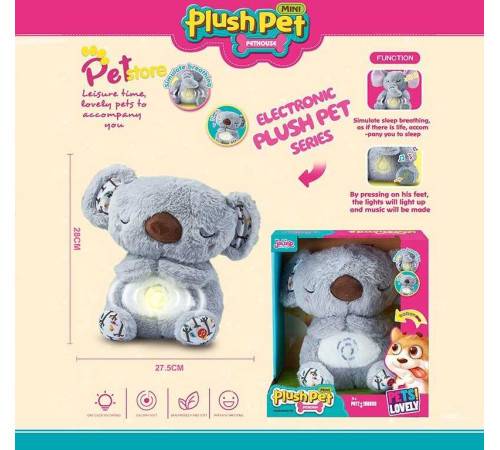 Інтерактивна іграшка MC 1110 (18) “Коала”, висота 28 см, підсвічування, сплюшка, мелодія, дихає, на батарейках, для сну, в коробці