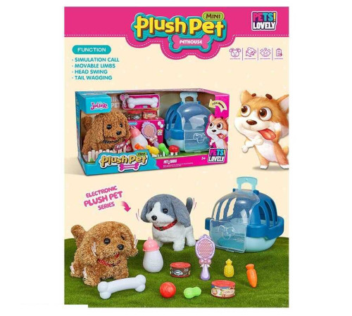 Улюбленець MC 1064 (16) песик, гавкає, пищить (пискавка), ходить, рухає хвостом, переноска, аксесуари, в наборі