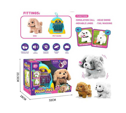 Улюбленець LK 001 B (24/2) ходить, аксесуари, переноска, в коробці