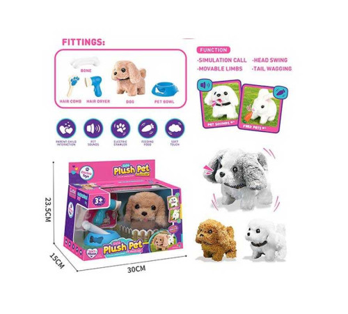 Улюбленець LK 006 B (36/2)“Собачка” на батарейках, звук, рух лапками, головою і хвостиком, мисочка, фен, гребінець, кісточка, в коробці, ВИДАЄТЬСЯ ТІЛЬКИ МІКС ВИДІВ