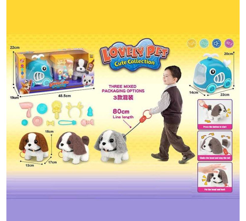 Улюбленець 926-1 (16/2) "Собачка", переноска, ходить, пищить, на повідці, аксесуари, в коробці