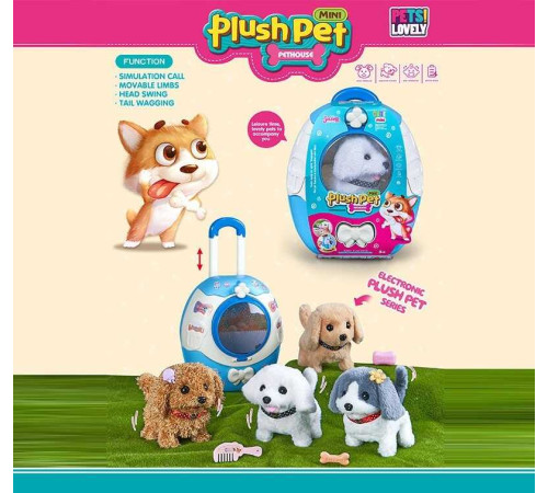 Улюбленець MC 1085 (30) "Собачка", ходить, звуки, на батарейках, рухає хвостиком, аксесуари, наліпки, повідець, у валізі